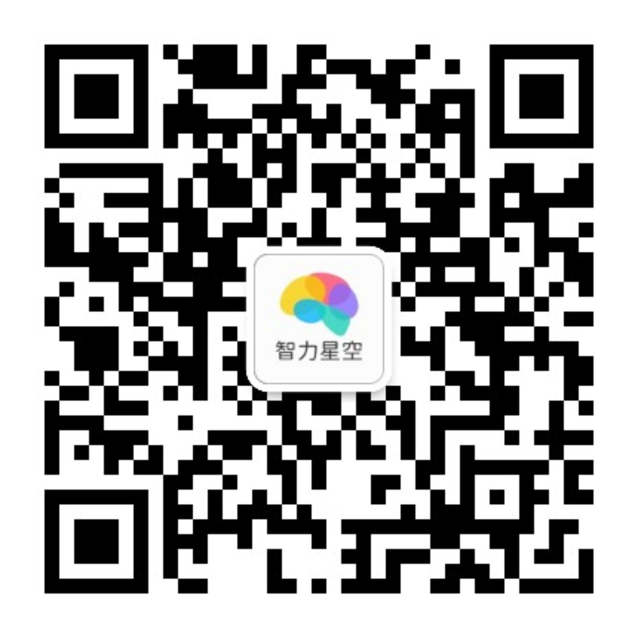 智力星空微信公众号二维码